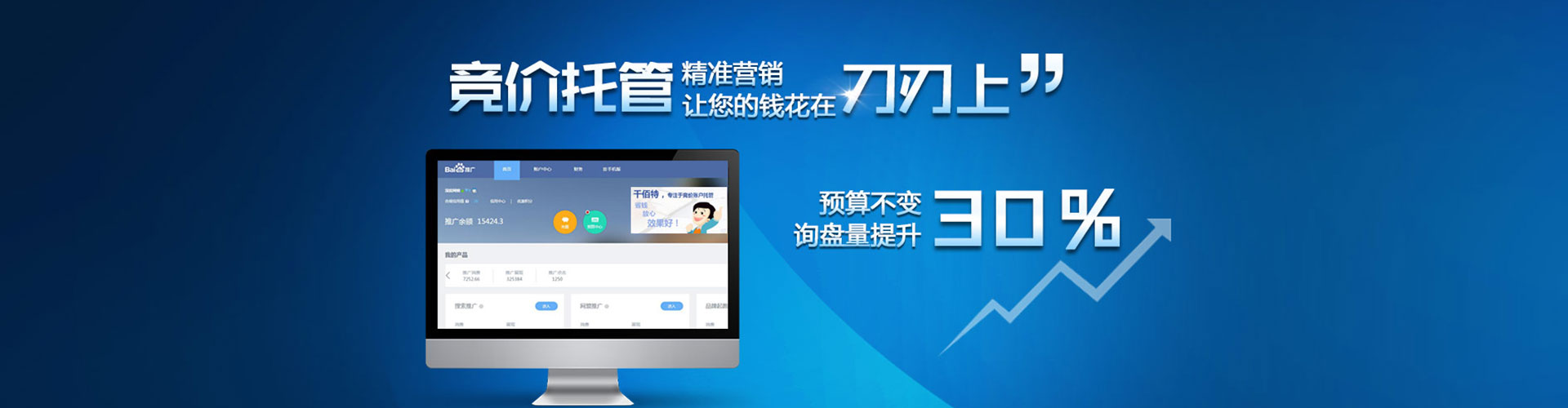 平邑头条信息流