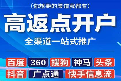 短视频平台信息流广告的创意内容制作及推广效果